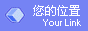 2345加速浏览器
