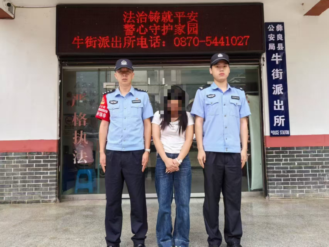 自导自演家暴戏码 彝良警方重拳打击网络谣言