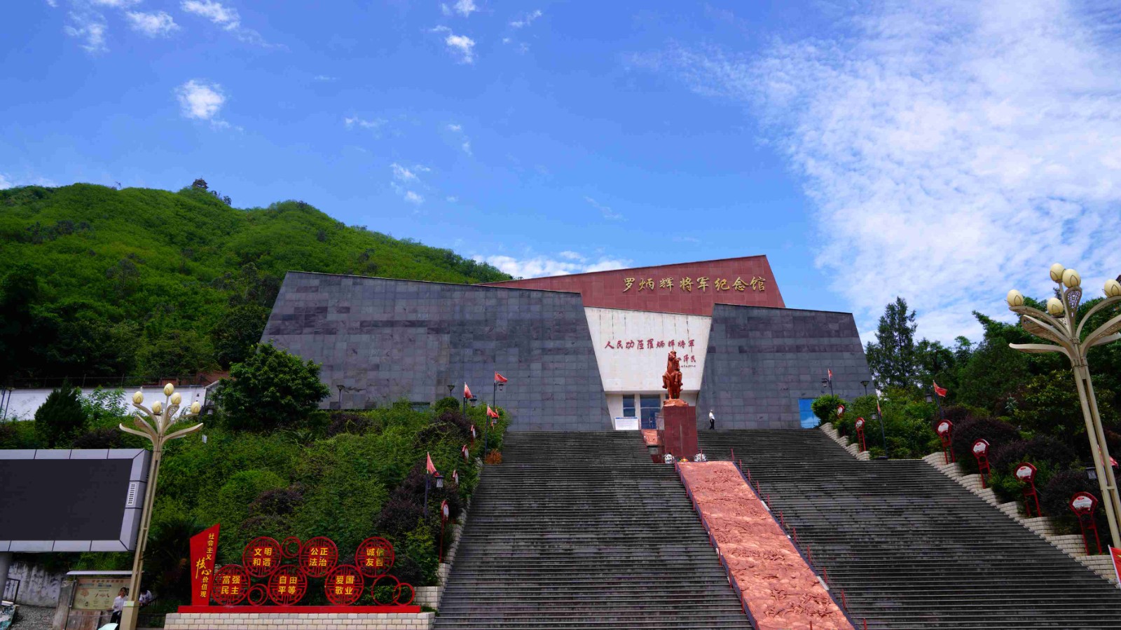 彝良：参观罗炳辉纪念馆  庆祝建党105周年